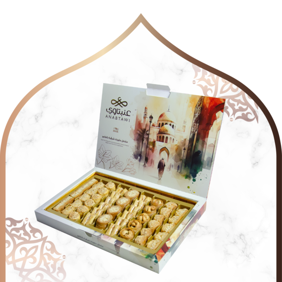 Assorted Sweets Classic (Cashew) - 700g - 