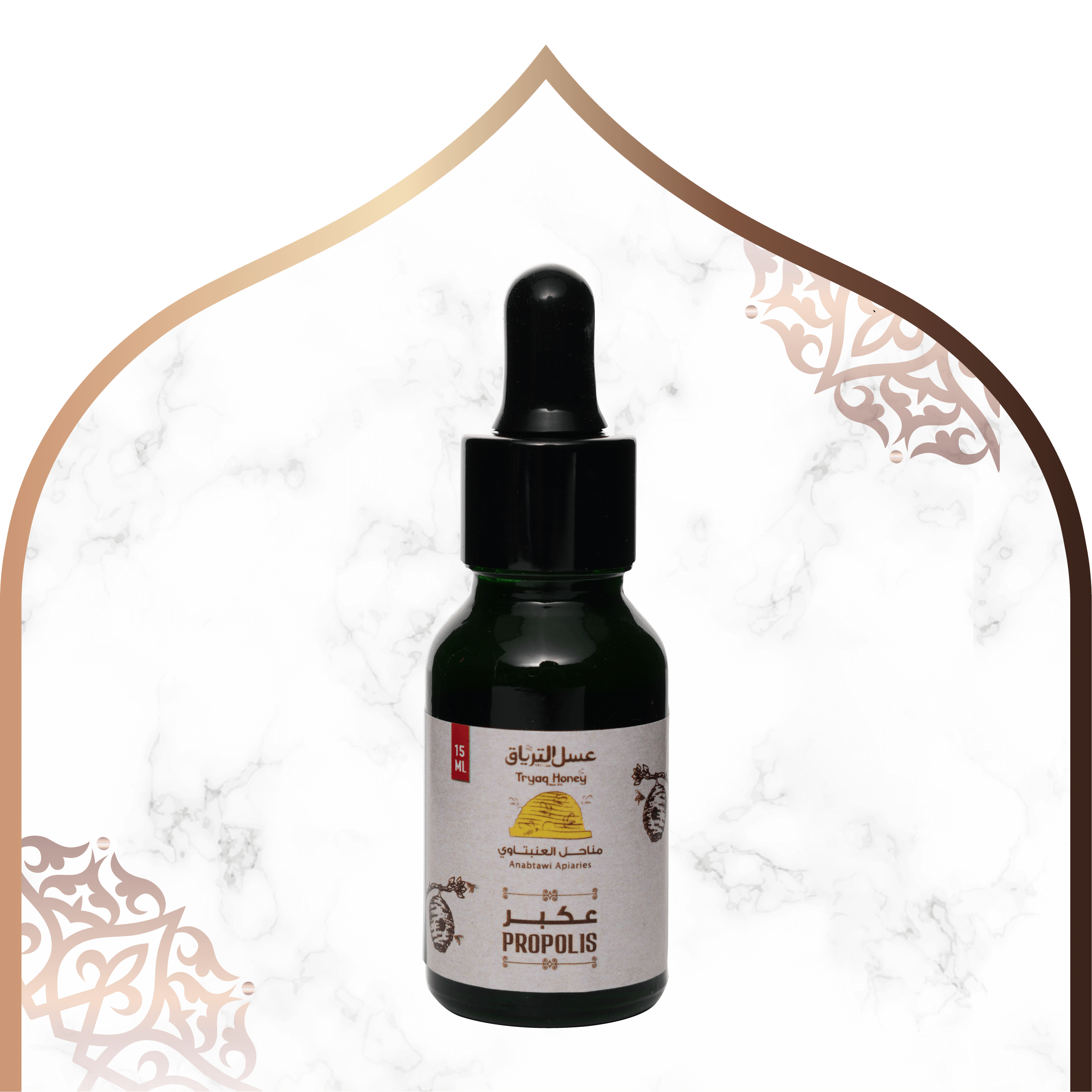 Propolis - 15ml