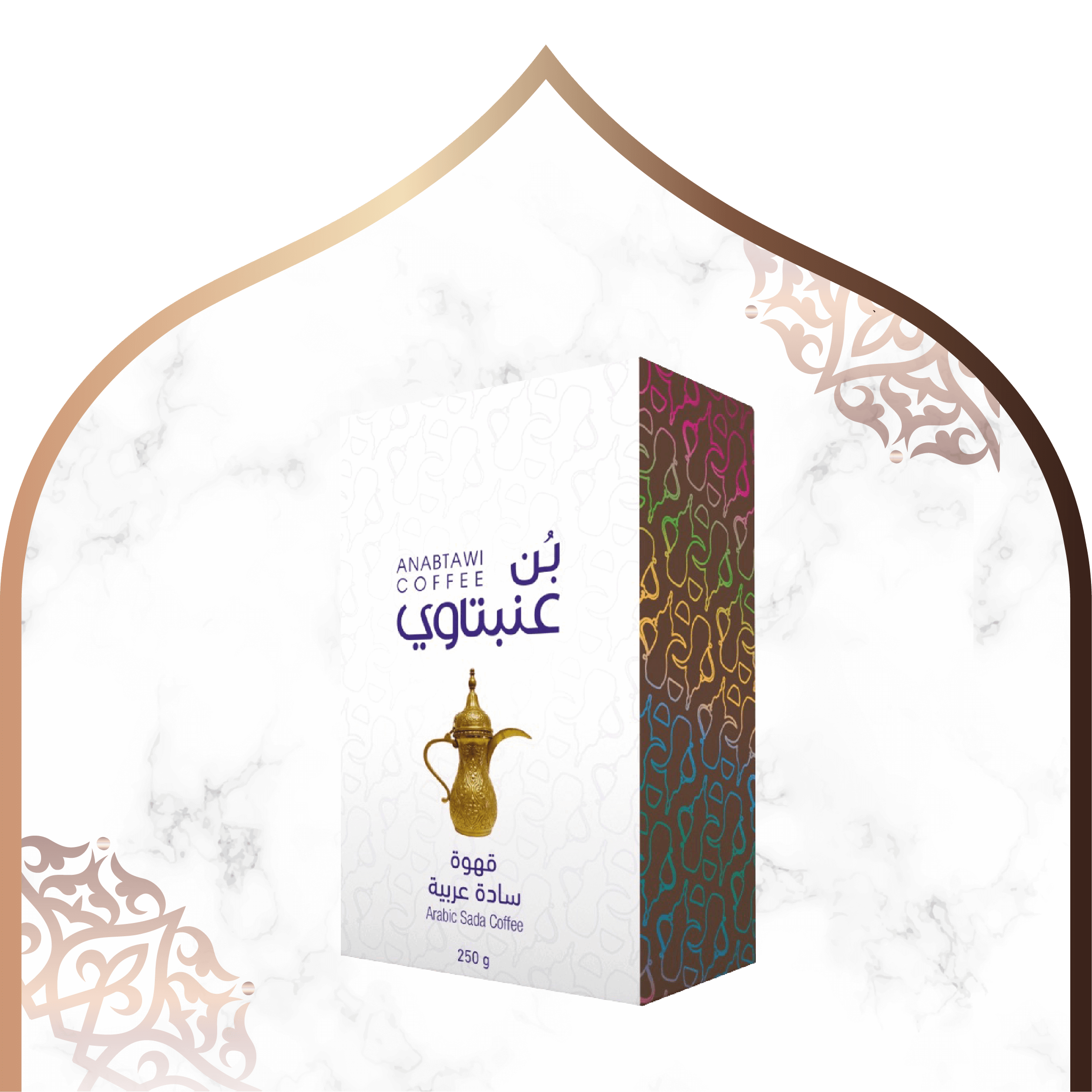 Arabic Coffee - 250g